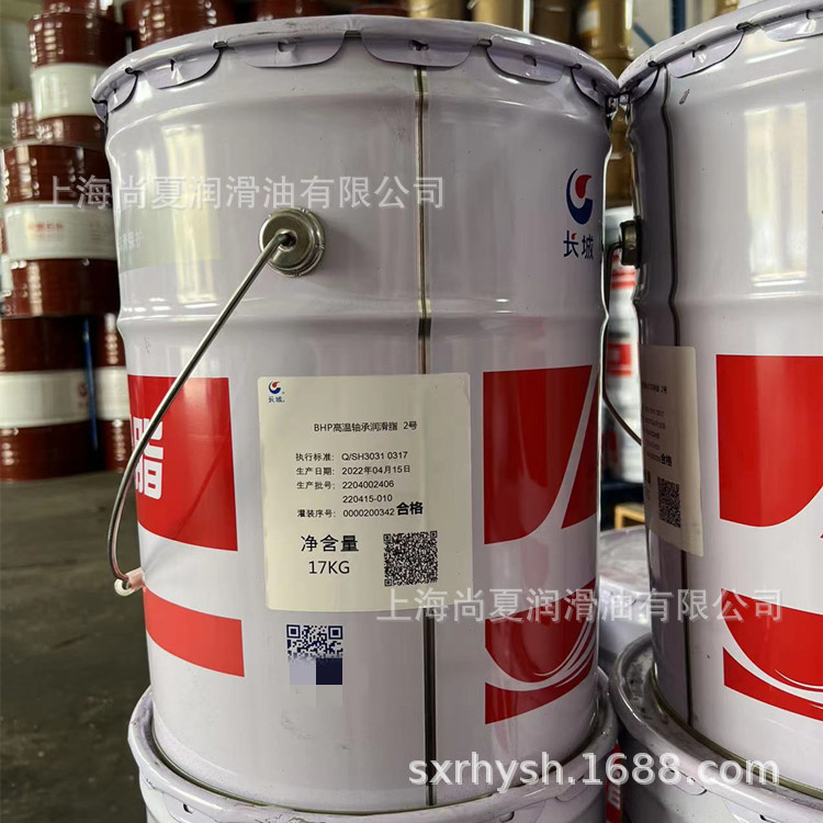 长城BHP高温轴承润滑脂 供应中小型微型低噪音密封手泵轴承润滑脂