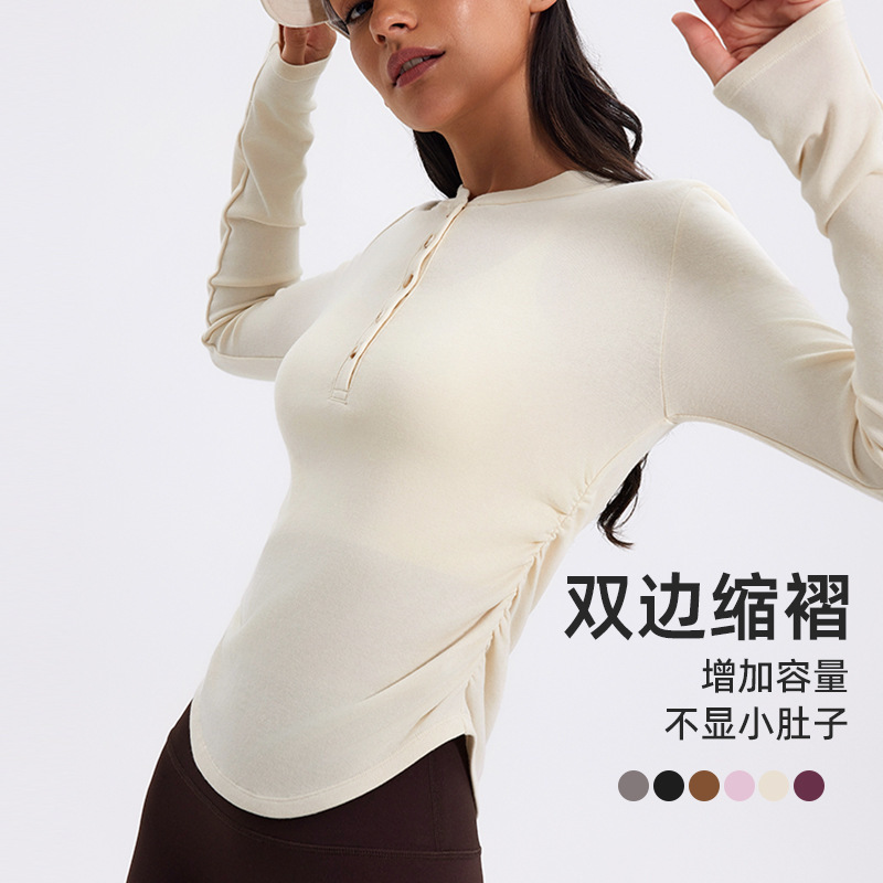 [Customization] Shirt Pattern Making and Production According to Provided Images, Outdoor Sports Long-Sleeve T-Shirts, Yoga Wear, Fitness Wear, Factory Cross-Border