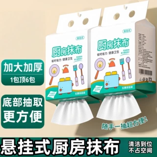 厨房一次性懒人抹布加厚干湿两用大包装洗碗布懒人抹布悬挂百洁布