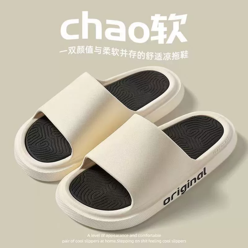 Летом, чтобы наступить на дерьмо, мужские тапочки носят молодежный тренд