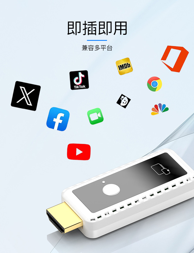 跨境hdmi无线投屏器5G双频1080P手机电视机同屏器教学会议投屏器
