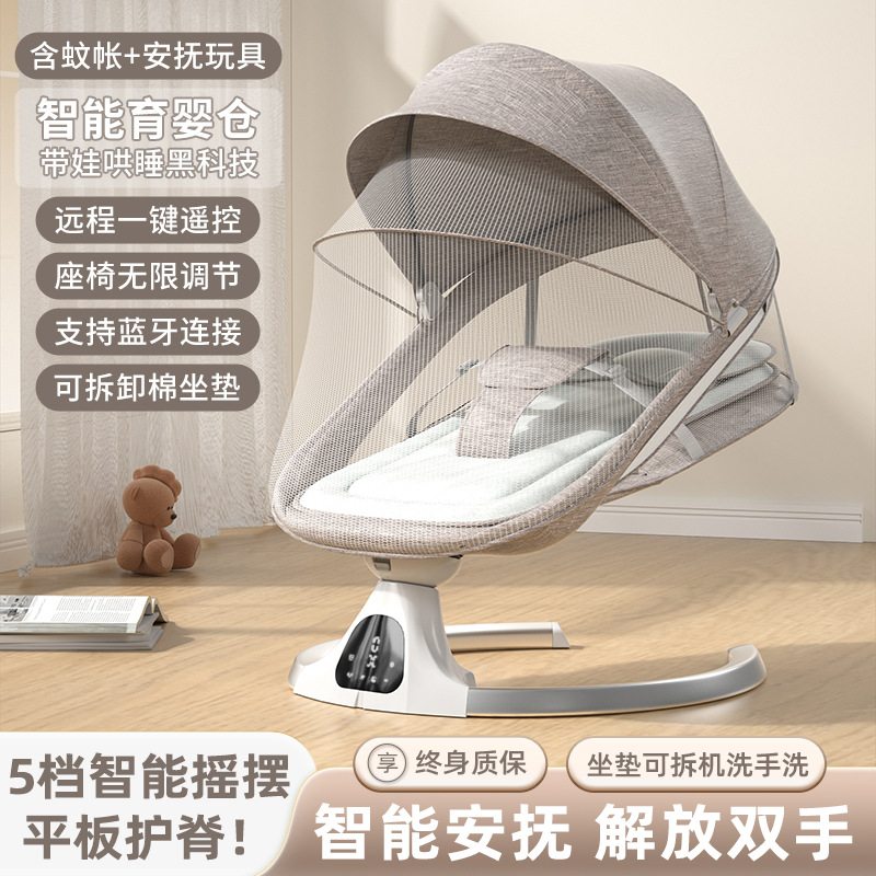 Cross-Border Baby Rocking Chair to Coax Baby, Baby Coaxing Artifact, Baby Waist and Spine Protection Cradle Rocking Chair, Smart Electric