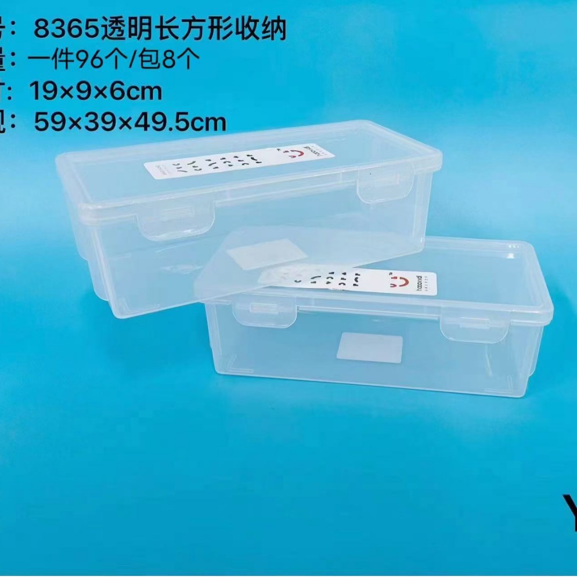 15 tipos de cajas de almacenamiento transparentes, cajas de almacenamiento de refrigeradores, cajones, albóndigas frescas selladas, cajas de descongelación rápida, latas de almacenamiento