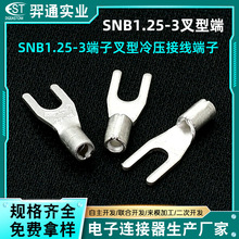 SNB1.25-3���Ӳ����䉺�Ӿ����� Y�νӾ���ɶ��Ӿ��^���ͽӾ�Ƭ