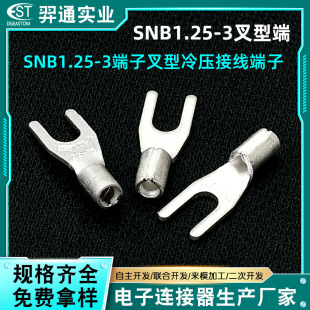 SNB1.25-3���Ӳ����䉺�Ӿ����� Y�νӾ���ɶ��Ӿ��^���ͽӾ�Ƭ