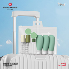 化妆品套装洗发水沐浴露分装瓶爽肤水喷雾瓶面霜乳液试用装空瓶