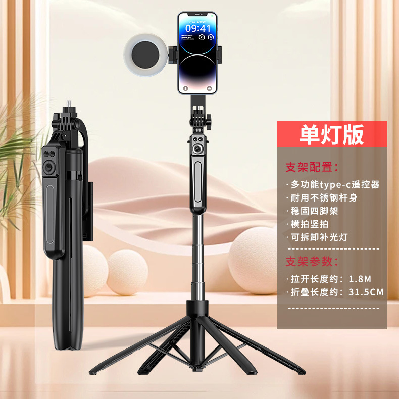 人気の携帯電話 Bluetooth 自撮り棒 Douyin リモコン三脚スタンド旅行ポータブル折りたたみ伸縮式自撮りツール|undefined