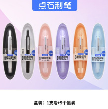 ��ʯDS-784ʱ�ղ�С���Ű����ֱʿɲ���ɫ�ֱʲ���ī��©ī�ܷ�