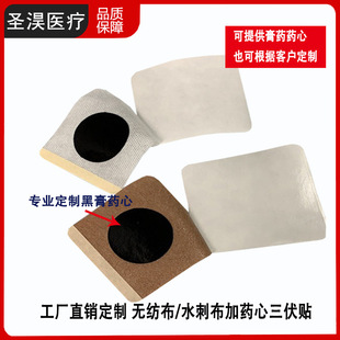 �S�Ҷ��ƴ����o���� ˮ�̲� puĤ ��ș��͸���z�N �ڸ�������N