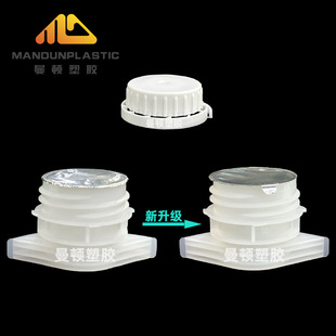 33mm�X�������w���� ������û��yƷ�w��ʳƷҺ�w�ܷ����������