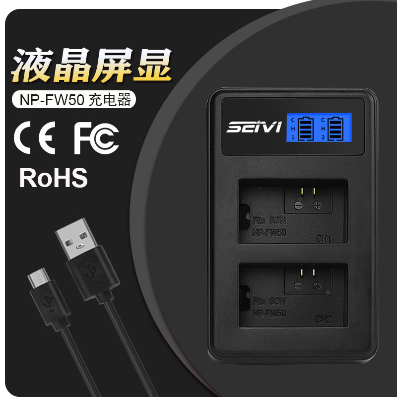 Digital Camera Lithium Battery Charger Type-C Lcd Display Suitable for Sony Fw50 Battery Charger