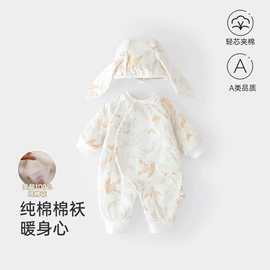 连身衣、爬服;连体衣家居服;儿童帽