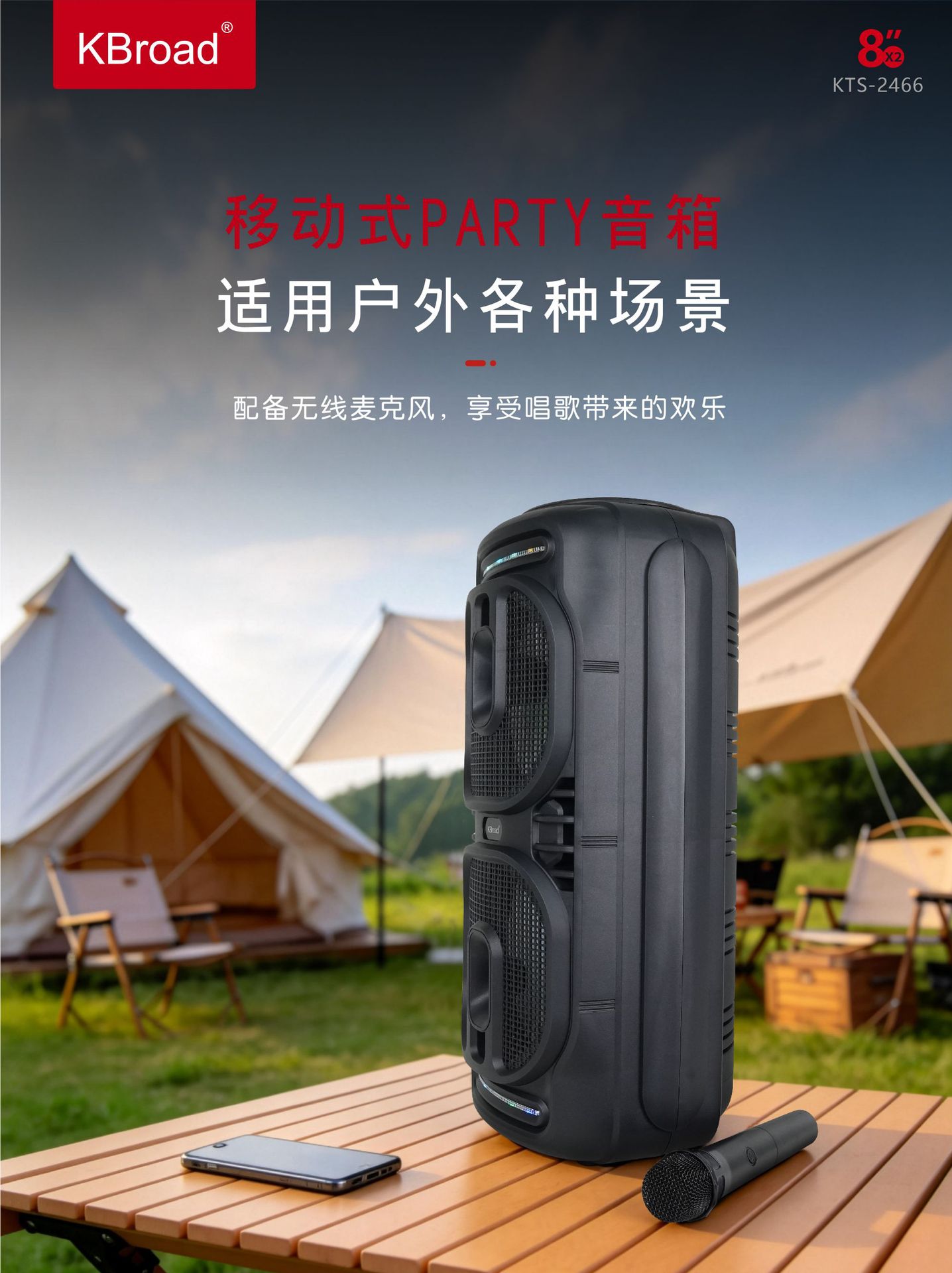 微信图片_20260402145303