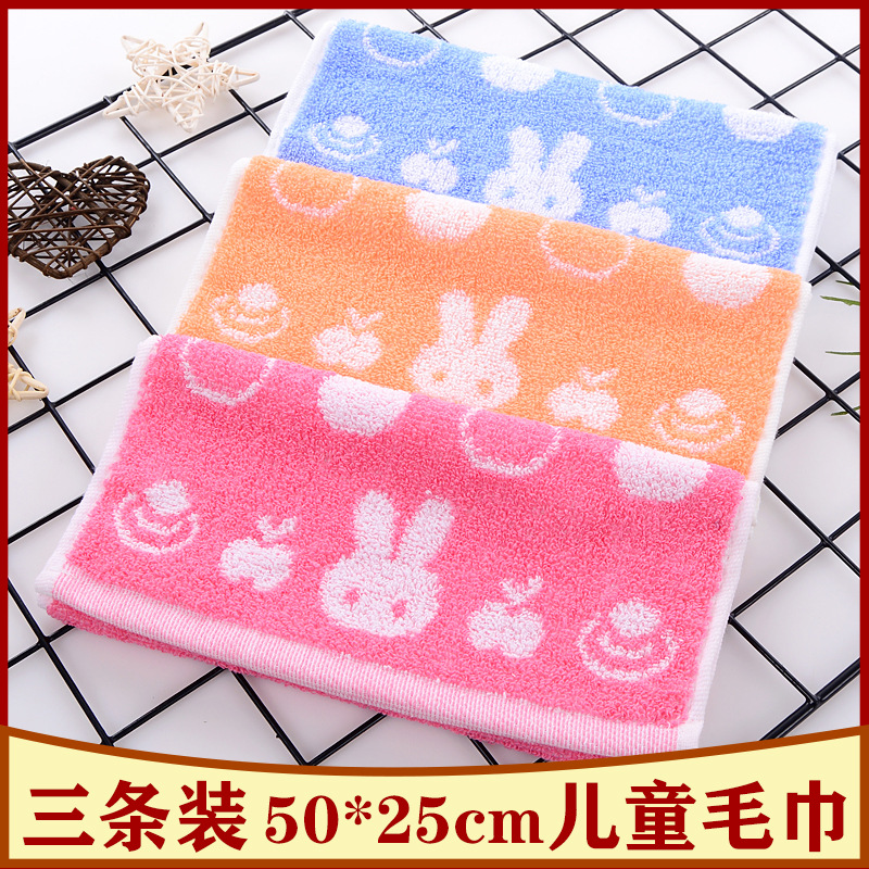 Cotton towel