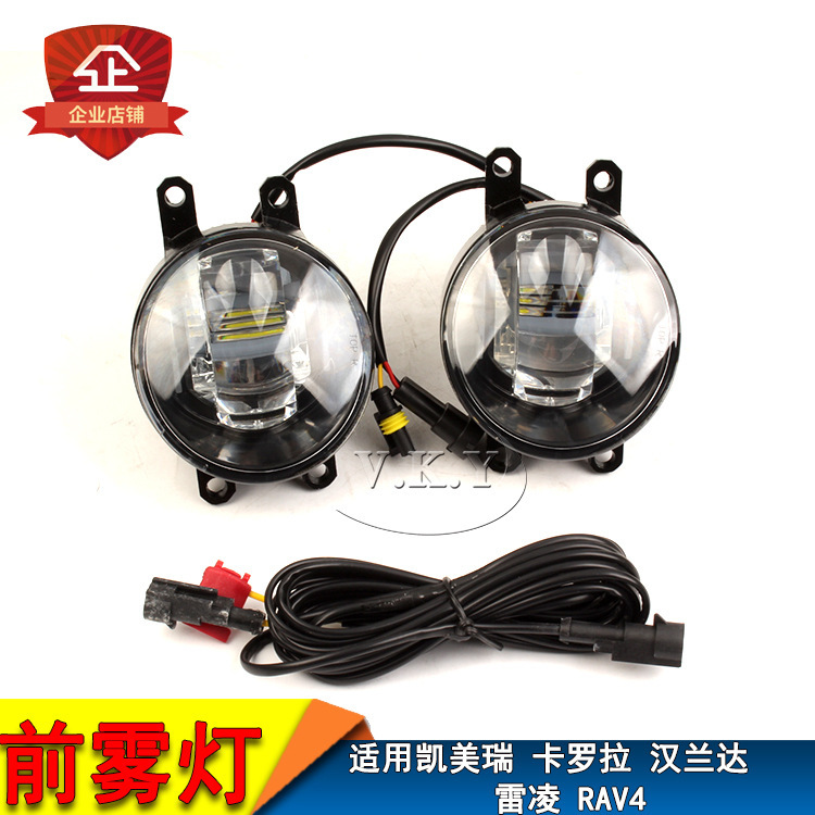 Aplicable a Camry Corolla Highlander Rayling RAV4 lámpara diurna modificada led conjunto de lámpara de niebla image 2