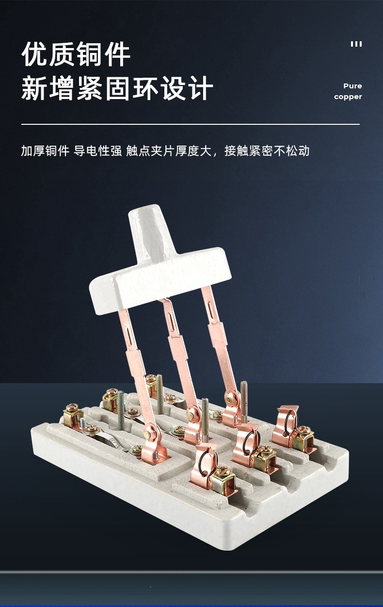 黑闸刀