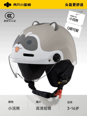 Motosiklet kaskı (dəbilqə) — Summer Motorcycle Riding Safety Helmet - all-season-raccoon-hd-short-lens-fits-ages-3-16-free-returns-if-unsatisfied-head-circumference-48-58cm