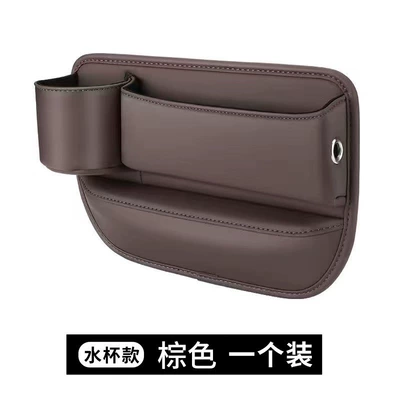 Car Interior Storage Bag Car – Car storage bag/box - 5025b-1-passenger-brown-nappa-pu