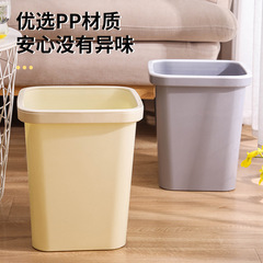 Kitchen trash can household kitchen waste large capacity with push-in ring paper bin office living room bathroom thick storage bucket