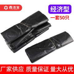 Backless garbage bags with thickened extra thick handle black small size kitchen home vest plastic bags large size disposable