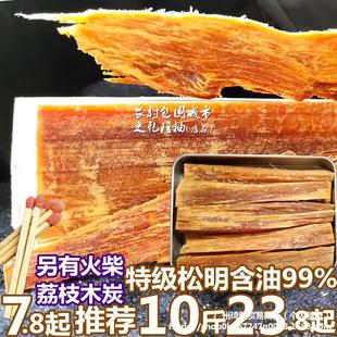 �cľ��l�����ɻ�ľ̿����ȼ��֬ԭľ���������ӗl������ȼ�Ї�