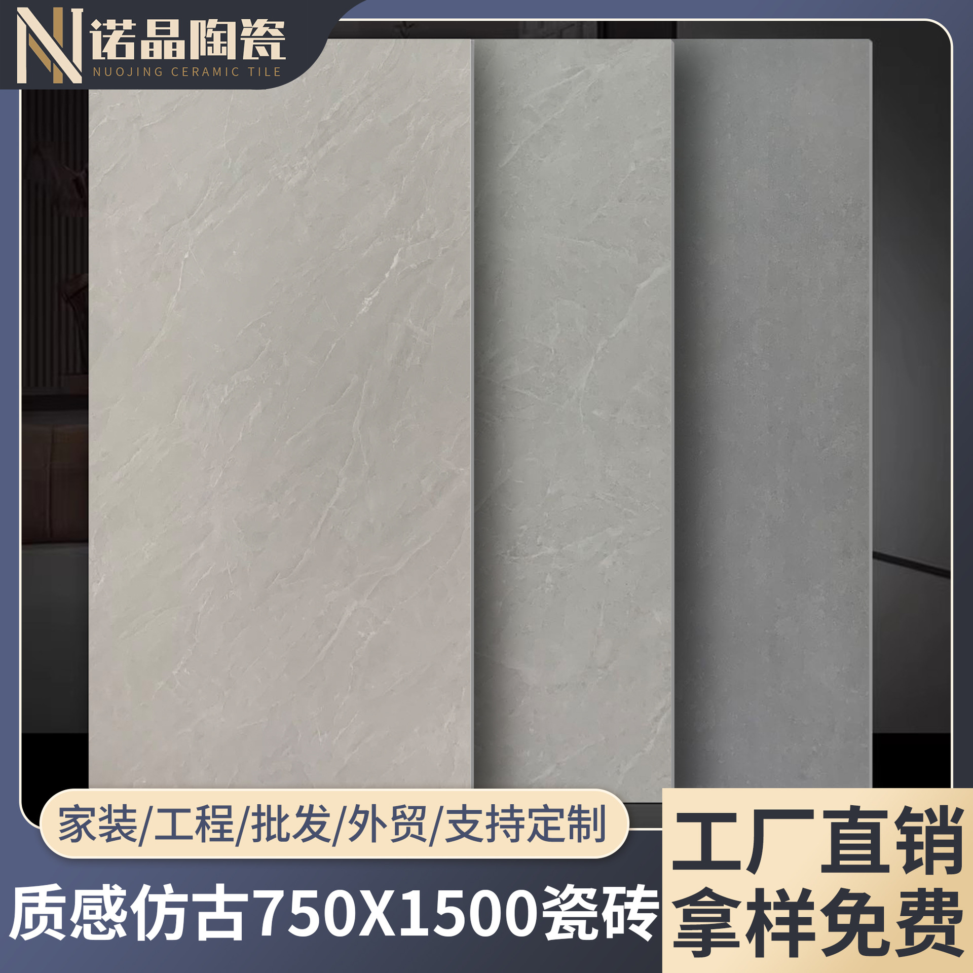 哑光质感仿古砖750x1500客厅防滑地砖酒店民宿连锁灰色地板砖瓷砖