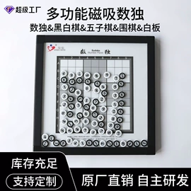 球类;棋牌/桌游;沙包/呼啦圈