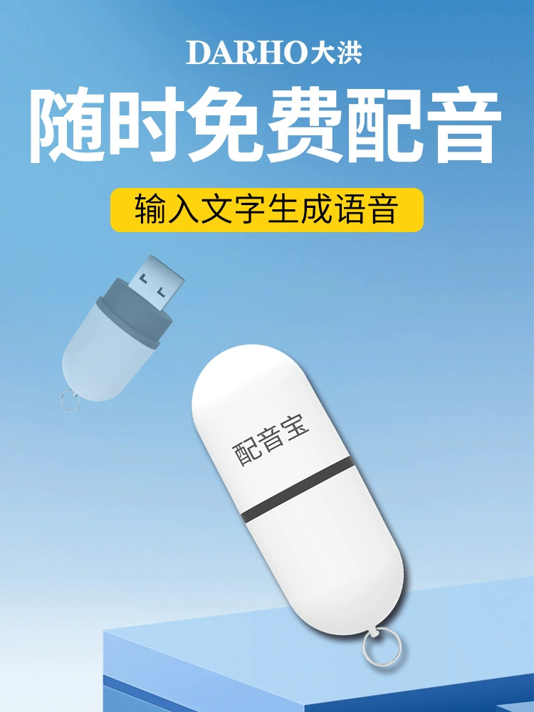 Магазин рекламных аудиоразвеведений для голоса, музеев громкоговорителей, аудиопроигрыватель, выставочный квадратный плеер