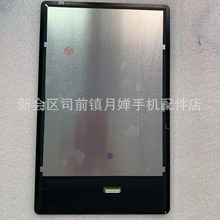 �m���Lenovo P11/P11PLUS /TB-J606ƽ����XҺ���@ʾ��Ļ����