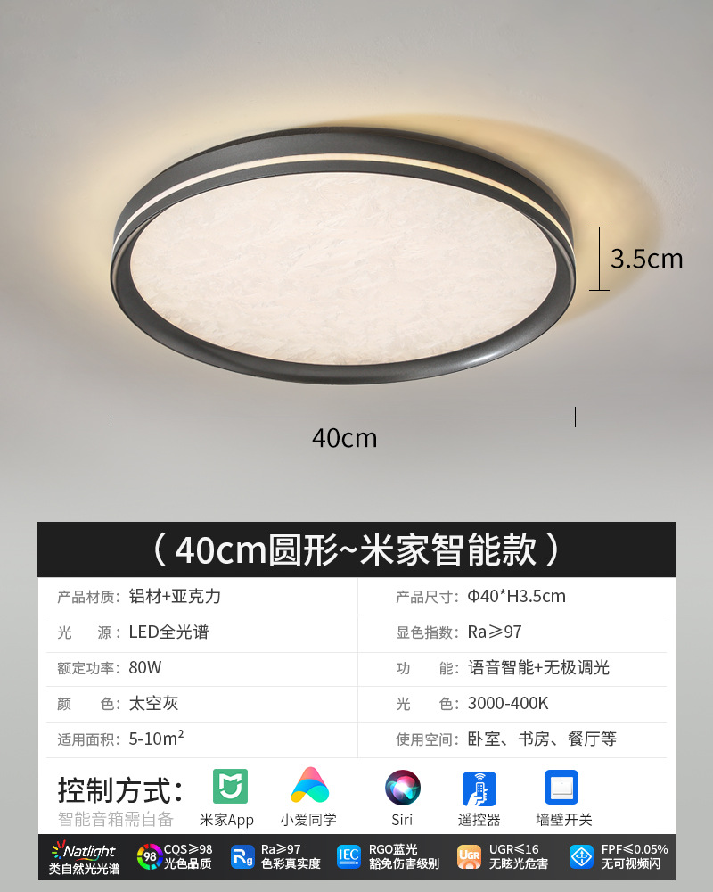 Super delgada sin costuras habitación inteligente dormitorio luz de techo simple atmósfera sala de estar lámpara principal diseñador de protección de ojos lámparas de estudio