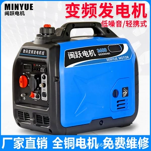 Min Yue Benzin Generatoru Məişət Kiçik 220V Portativ Səssiz Tezlik Çevirmə 3KW Karvan