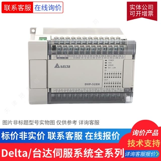 Delta/台达可编程控制器 DVP24SV11T2 PLC主机/CPU模块