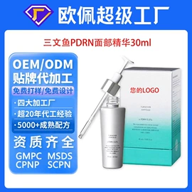 液态精华;面霜;洁面产品
