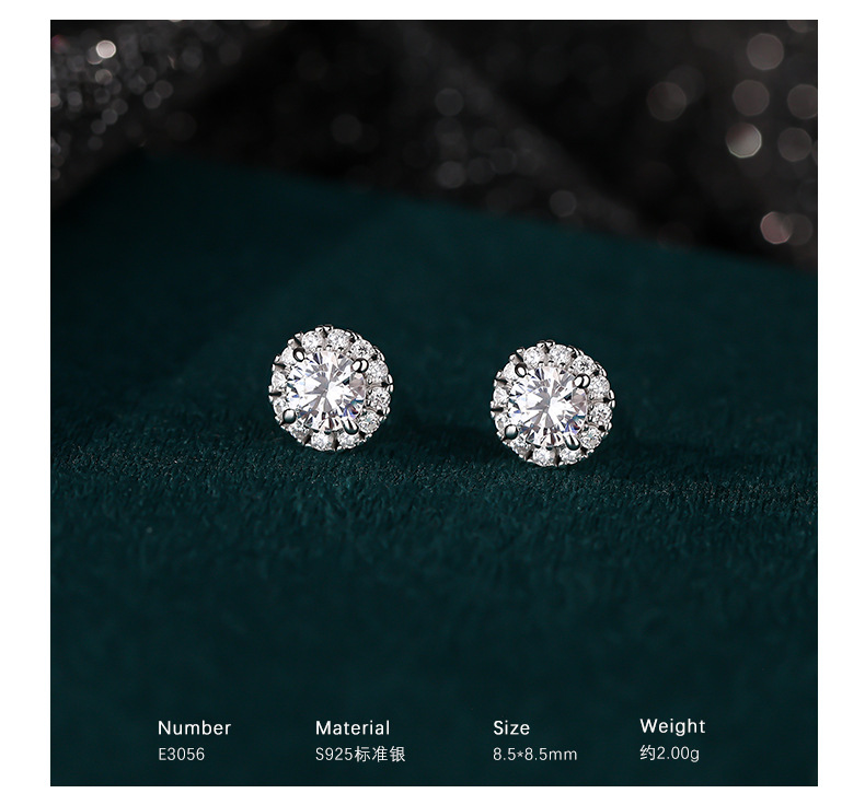 s925纯银方形几何锆石耳钉女轻奢高级感圆形三角形雪花四叶草耳饰详情8