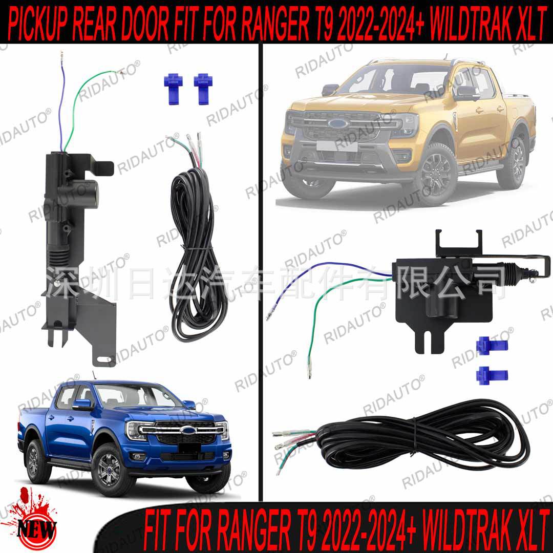 포드 레인저 T9 2023 WILDTRAK 픽업 테일 게이트 원격 제어 중앙 잠금 장치 원래 자동차 중앙 잠금 장치에 적용 가능