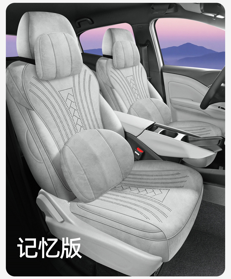 26 models of BYD Seagull car seat covers, suitable for all seasons, with full coverage and a suede-like finish
