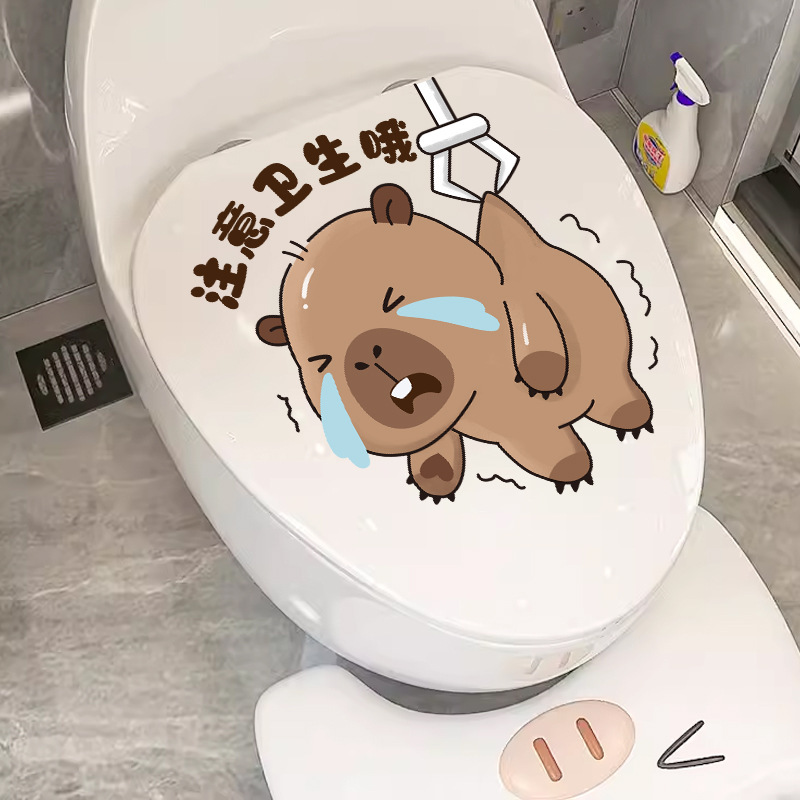 カピバラの新しいハイエンドトイレステッカーインターネット有名人クリエイティブバスルーム防水装飾便座ステッカーカスタマイズ|undefined