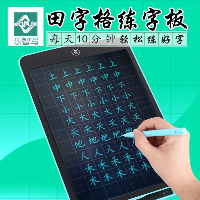 Детская кристальная доска для erasable каллиграфии, для письма и рисования