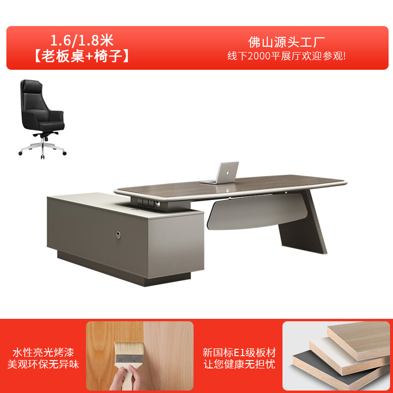 Mesa de gabinete de 1,6 / 1,8 m + silla