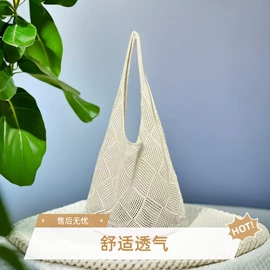 成人帽;女士单肩包;围巾