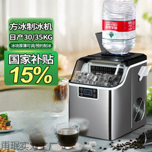 制冰机家用小型方冰奶茶店摆摊商用酒吧宿舍迷你咖啡车设备