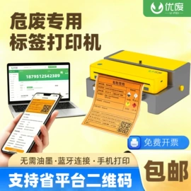 其他环保设备;文化印刷用纸;塑料编织袋