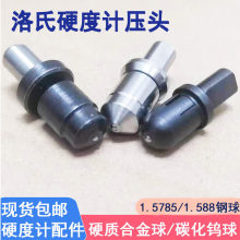 ӲӋ^1.5875̼u^HRBHREӲ|Ͻ^