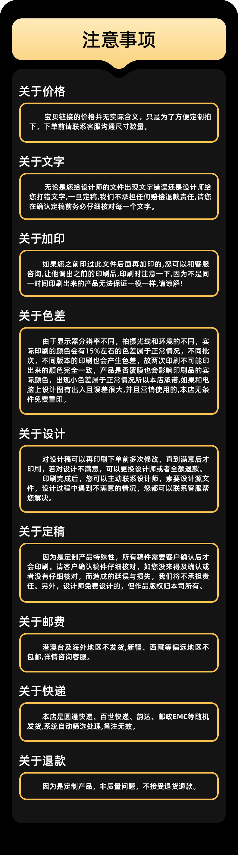包装盒定制_13