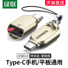 Gtypec׿֙Cxusb3.0܇dtfСsdȴotg