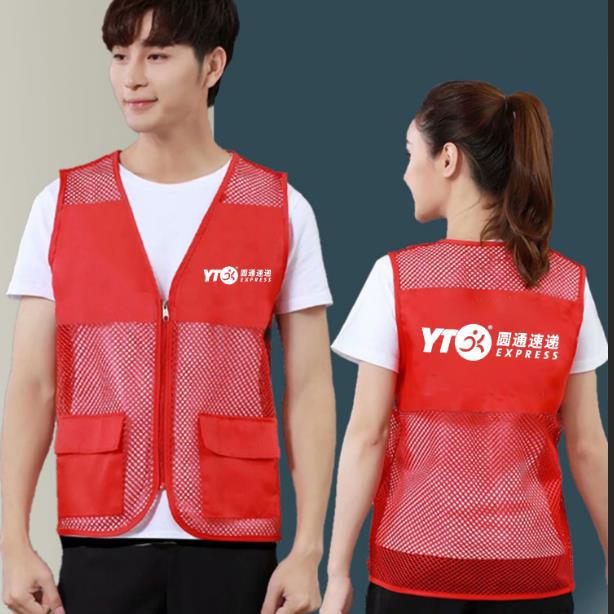 Xiaoyuantong Express Work Uniform Vest, Reflective at Night, Breathable, Sweat-Absorbent, Multi-Pocket Volunteer Courier Workwear
