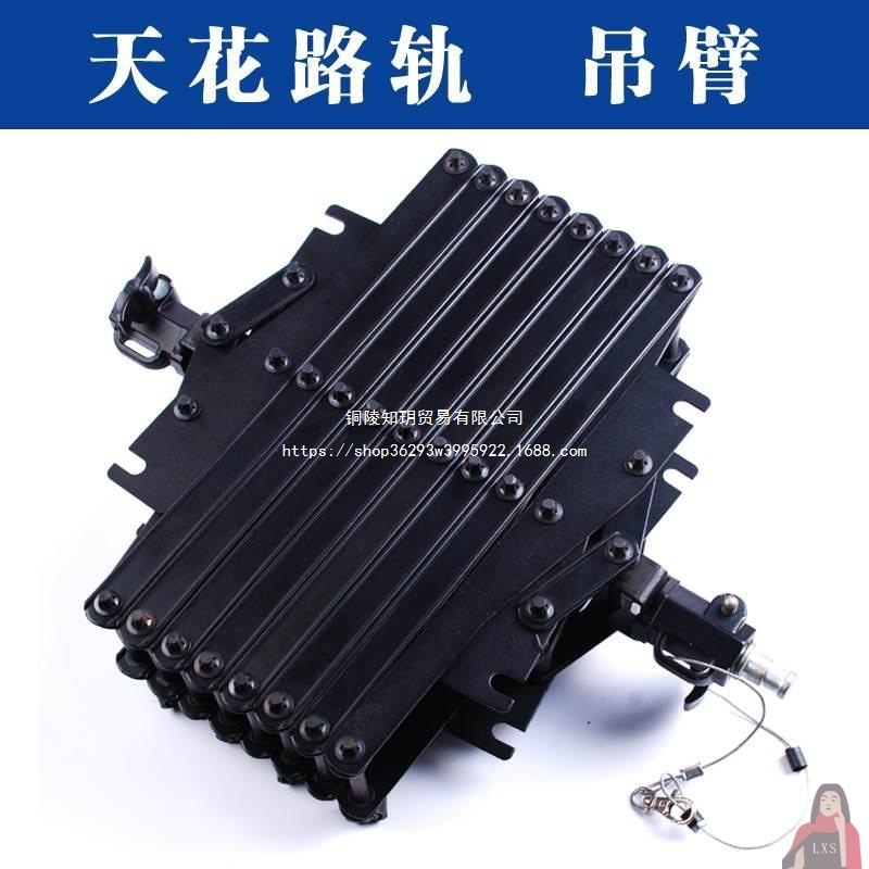 摄影棚天花灯吊顶伸缩演布光铰链配件路轨直播室摄像架仪吊臂恒力