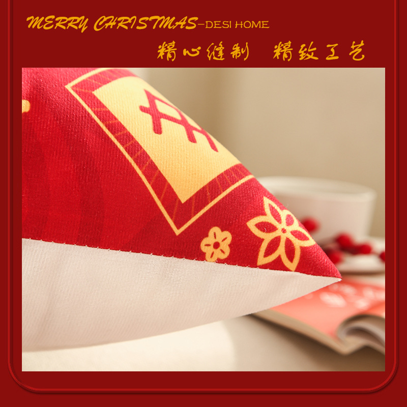 卡通紅色圣誕詳情 (4).jpg