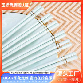 陶瓷筷子10双装易清洗中式创意花边瓷筷子米饭铲家用定制合金筷子