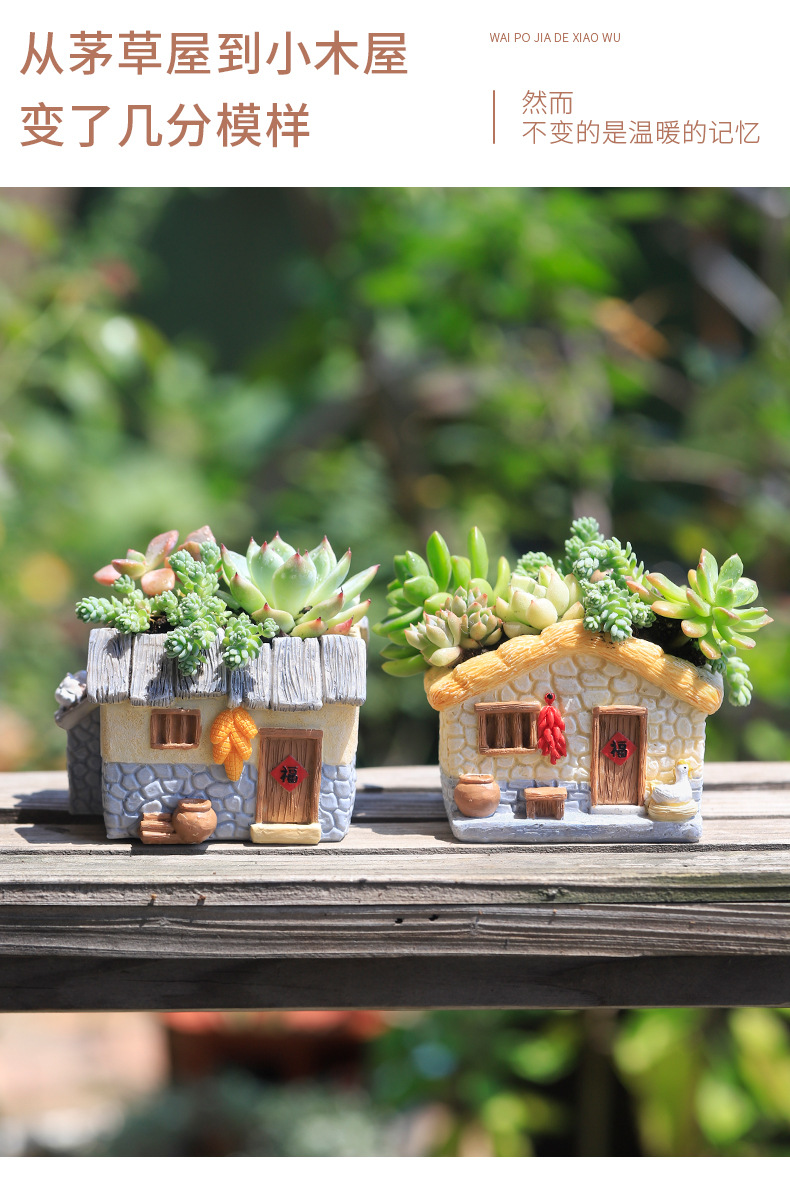 外婆家的小屋花盆-790px详情页-批发_06.jpg
